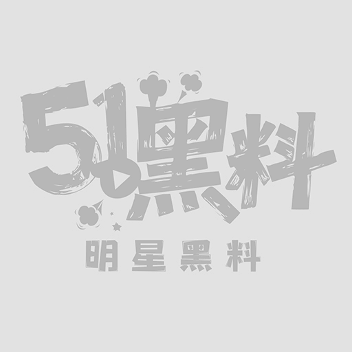B站主播付费视频硝酸钙5.jpg